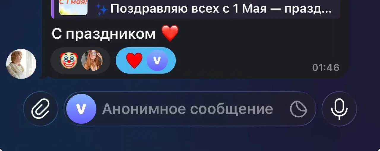 В чатах, привязанных к ТЕЛЕГРАМ-каналам, начали появляться странные негативные реакции под комментариями | Сетка — социальная сеть от hh.ru