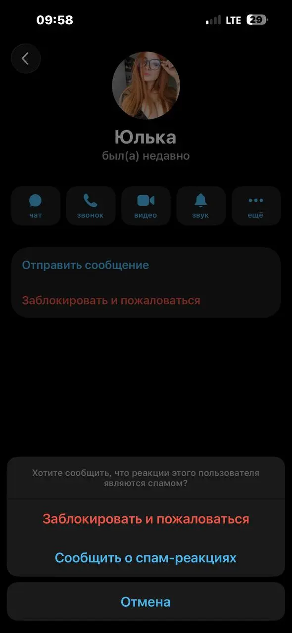 В чатах, привязанных к ТЕЛЕГРАМ-каналам, начали появляться странные негативные реакции под комментариями | Сетка — социальная сеть от hh.ru