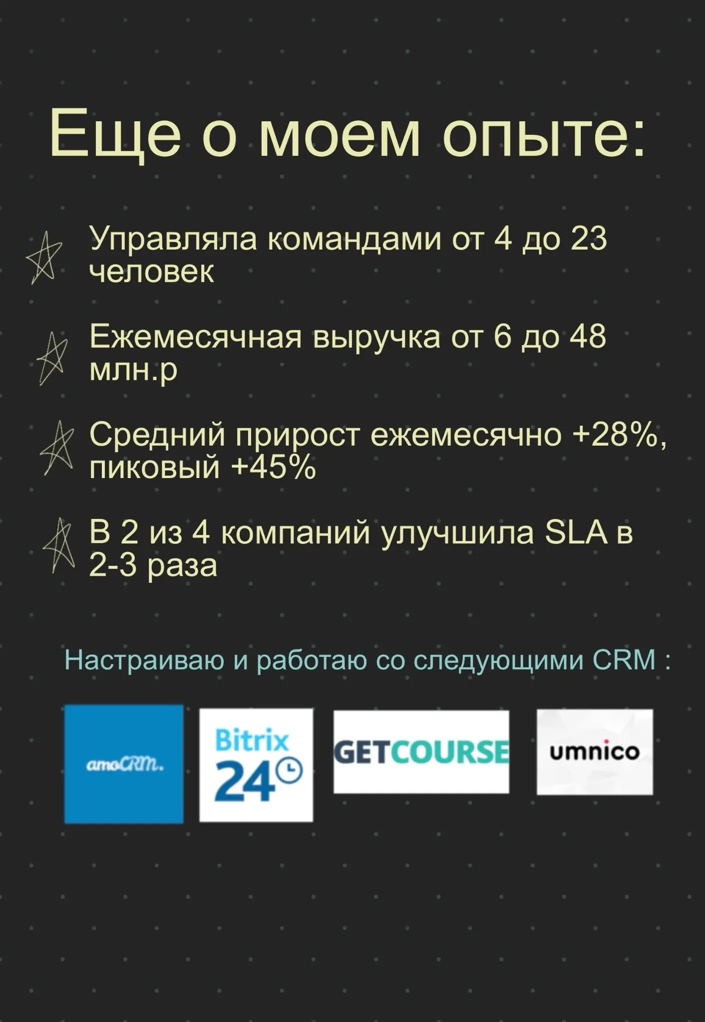 Решил проблему гениально | Сетка — социальная сеть от hh.ru