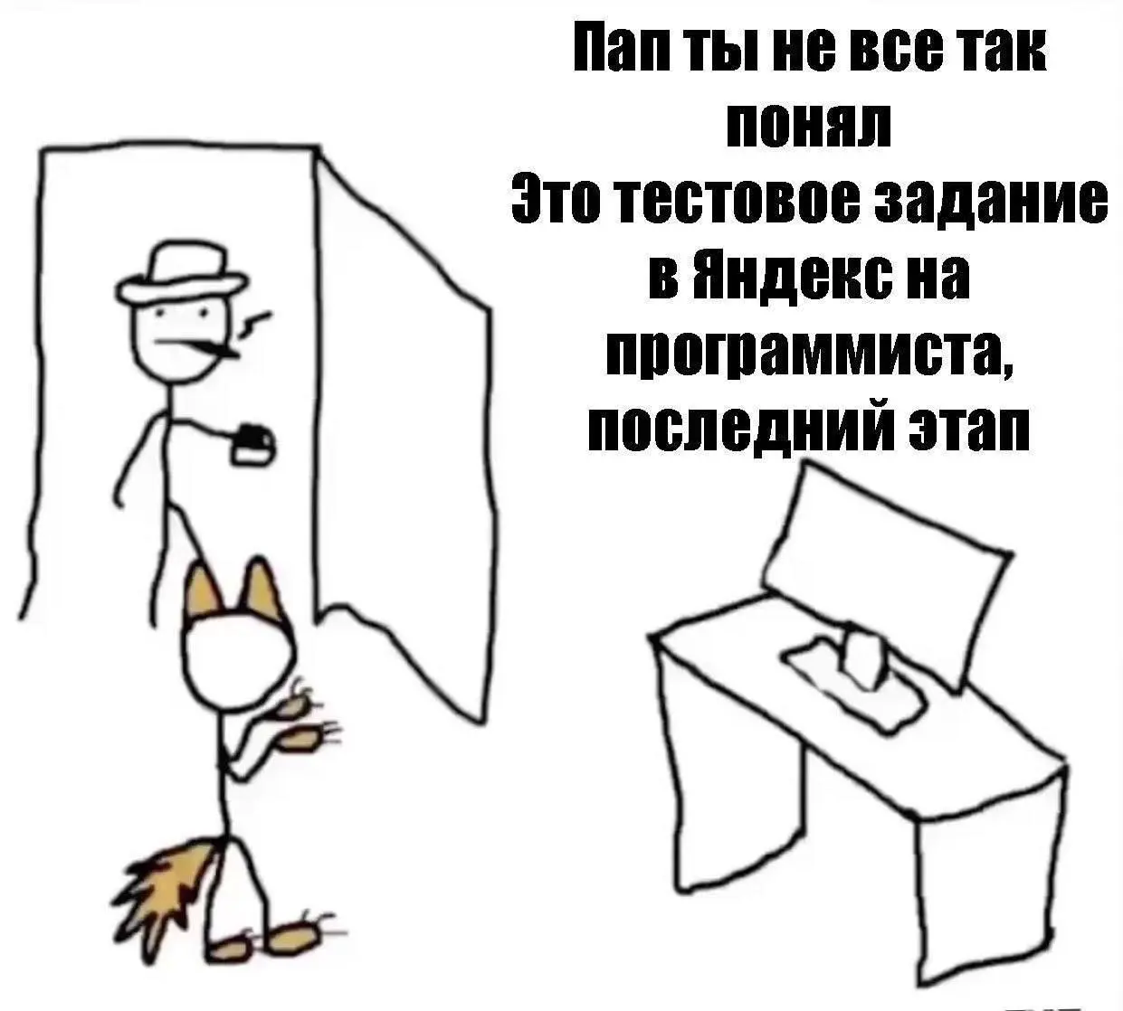 #interview | Сетка — социальная сеть от hh.ru
