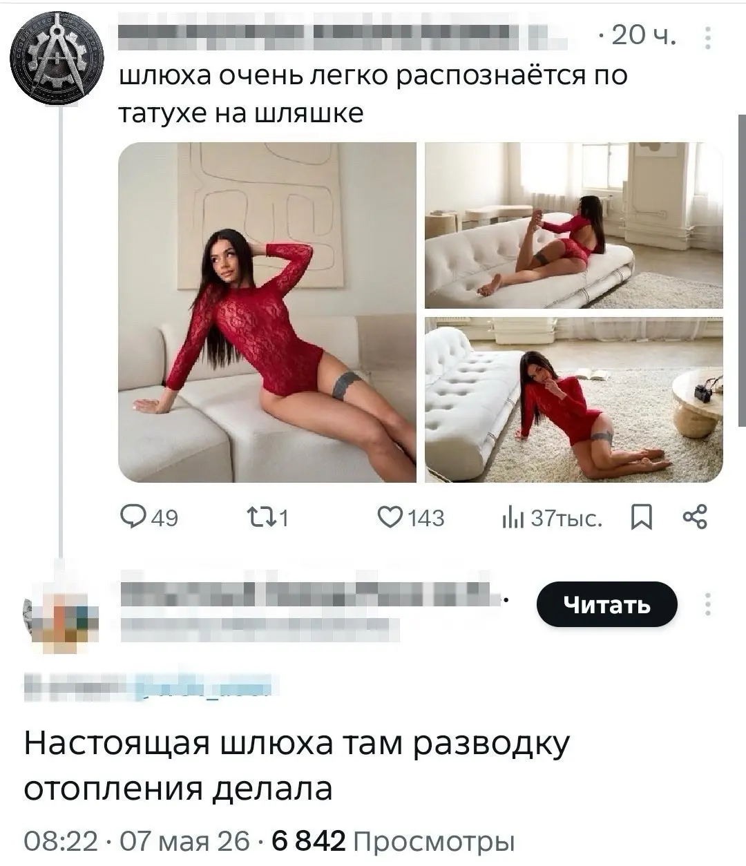 Взгляд технаря))) | Сетка — социальная сеть от hh.ru