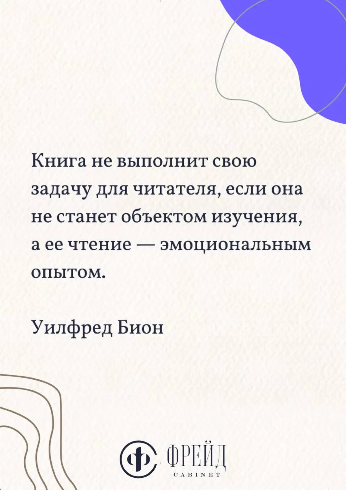 ЦИТАТА ДНЯ… | Сетка — социальная сеть от hh.ru