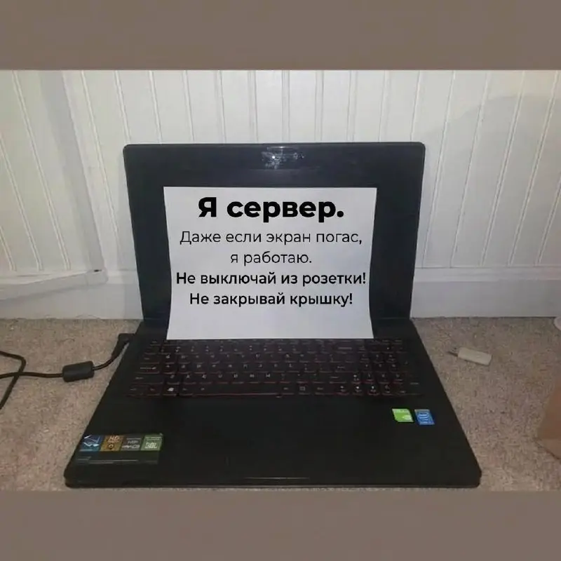 Прошу не завидовать, открыл свою серверную, без мам, пап и кредитов
#IT
😂 ПМ 💬 MAX 🛍 Другие каналы
В этом посте были ссылки, но мы их удалили по правилам Сетки | Сетка — социальная сеть от hh.ru
