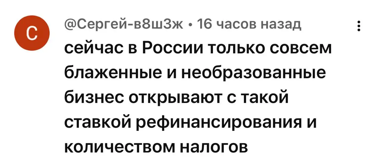 Ну и где он не прав? :)
🟪 MAX ❤ TG
В этом посте были ссылки, но мы их удалили по правилам Сетки | Сетка — социальная сеть от hh.ru