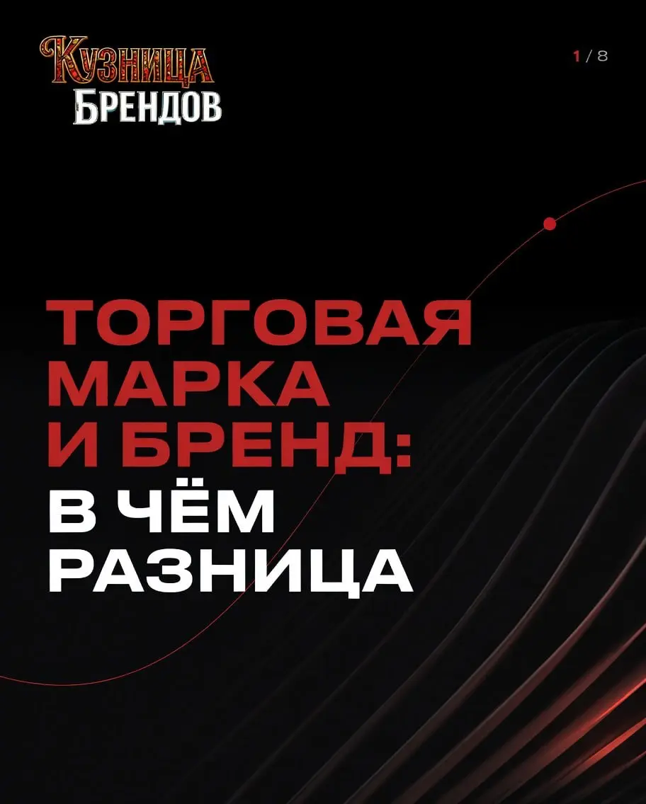 Бренд - это когда клиент платит втрое дороже и говорит спасибо. 😉 Торговая марка так не работает | Сетка — социальная сеть от hh.ru