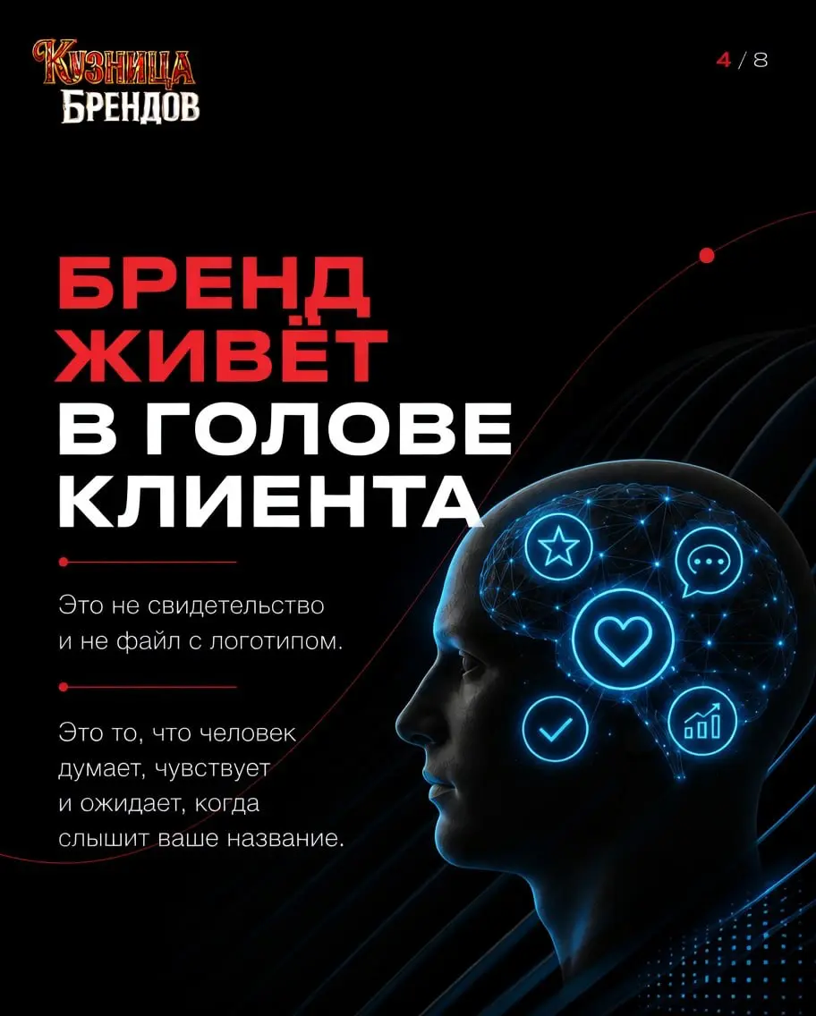 Бренд - это когда клиент платит втрое дороже и говорит спасибо. 😉 Торговая марка так не работает | Сетка — социальная сеть от hh.ru