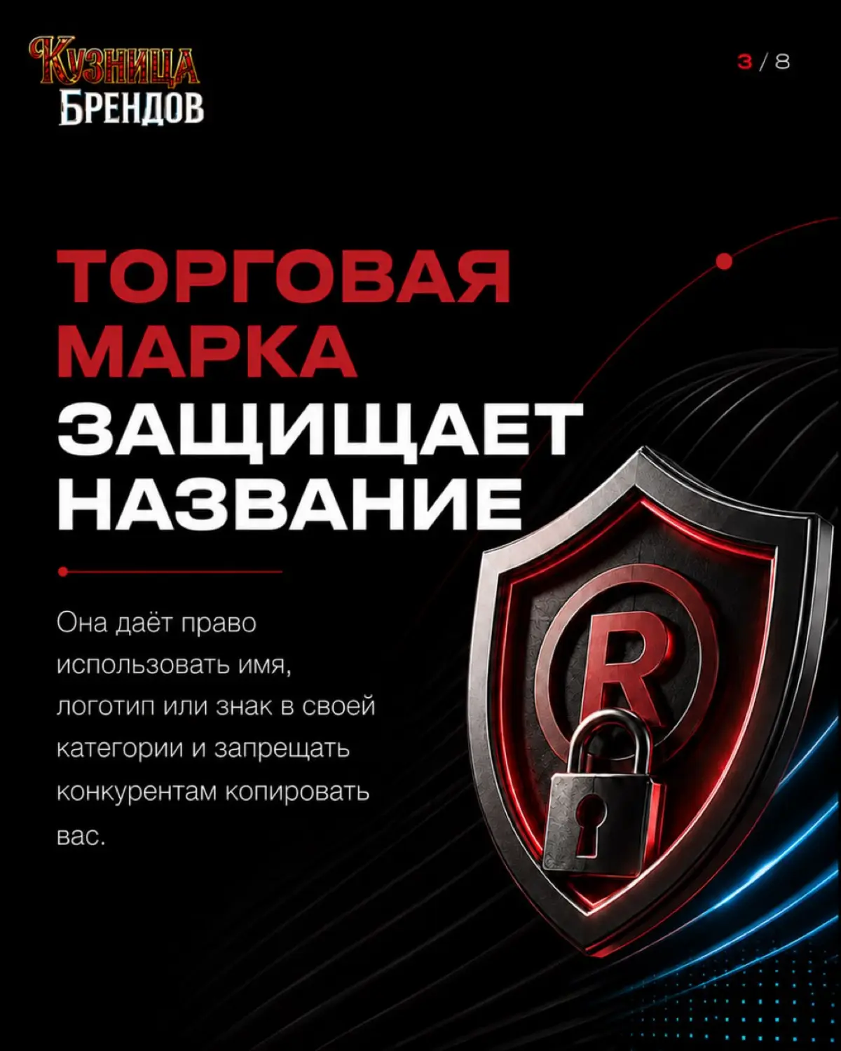Бренд - это когда клиент платит втрое дороже и говорит спасибо. 😉 Торговая марка так не работает | Сетка — социальная сеть от hh.ru
