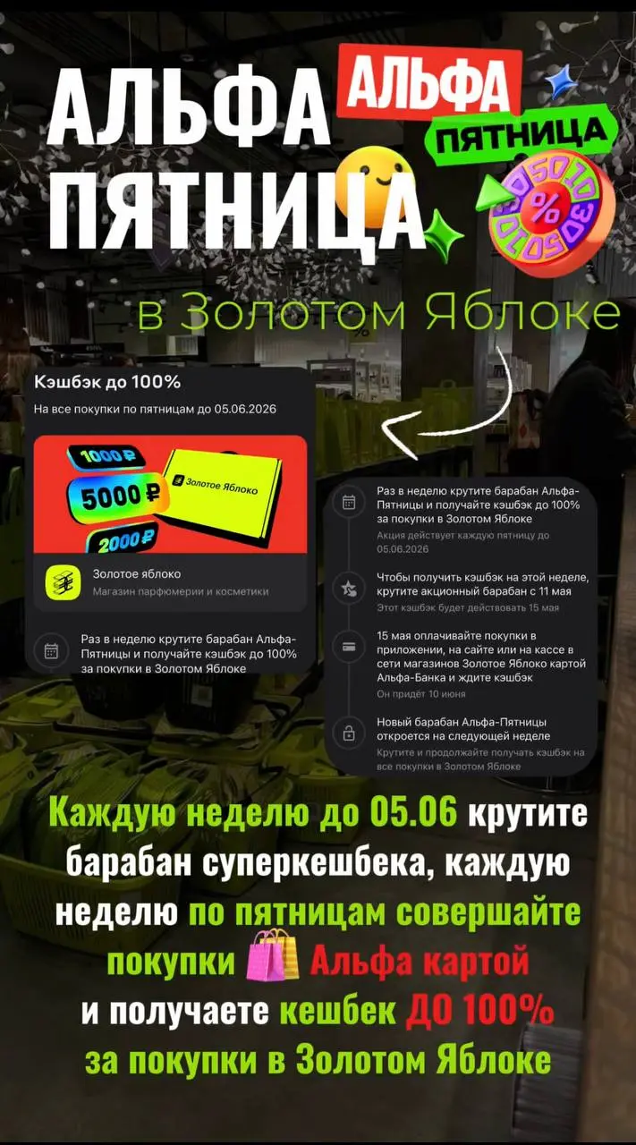 Как можно не любить нашу красную карту 💳
столько акций, столько предложений, стооолько ВЫГОДЫ 🌟 | Сетка — социальная сеть от hh.ru
