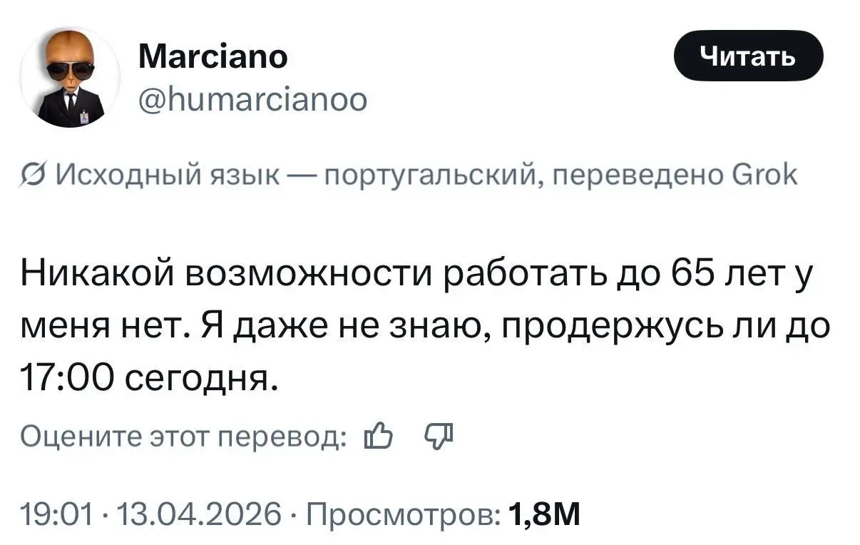 Как я понимаю, что мотивация падает (реальные сигналы) | Сетка — социальная сеть от hh.ru