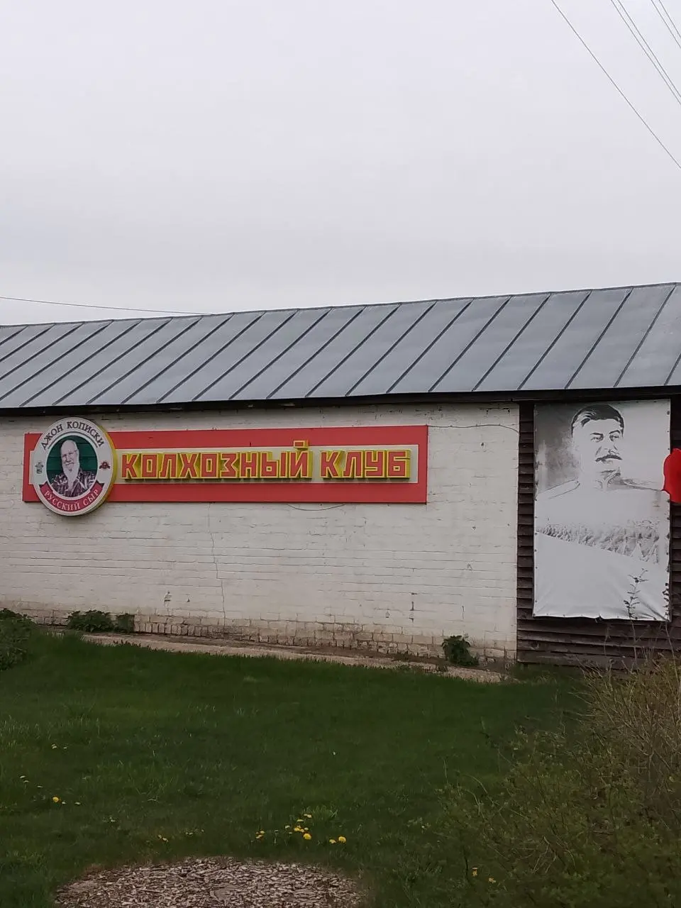 Видали где я ночью тусил 😂😂😂 | Сетка — социальная сеть от hh.ru