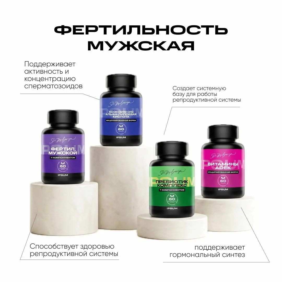 Мужское здоровье часто принято оценивать по внешним показателям выносливости
На деле базой для либидо, способности к зачатию и жизненного тонуса остаётся клеточная физиология | Сетка — социальная сеть от hh.ru