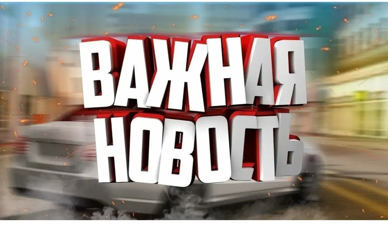 Друзья, важная новость! 🏛️
Наше сообщество официально меняет имя. Теперь мы — Хотылевская археологическая экспедиция (ХАЭ) | Сетка — социальная сеть от hh.ru
