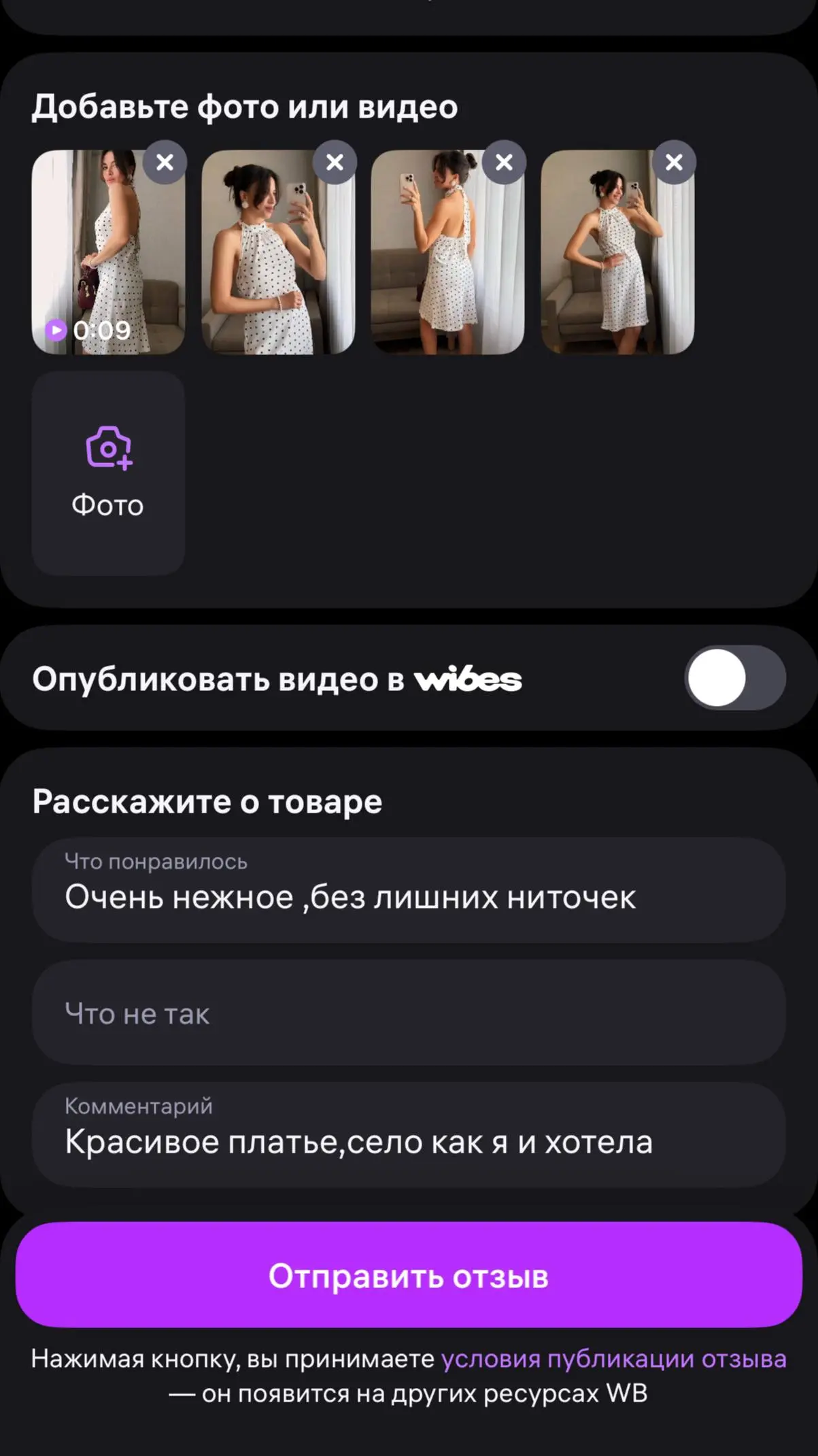 Выходные пролетела мгновенно 🚀
Но не сбавляем темп.
📸 Фото-отзывы от наших моделей уже разлетаются по карточкам клиентов | Сетка — социальная сеть от hh.ru