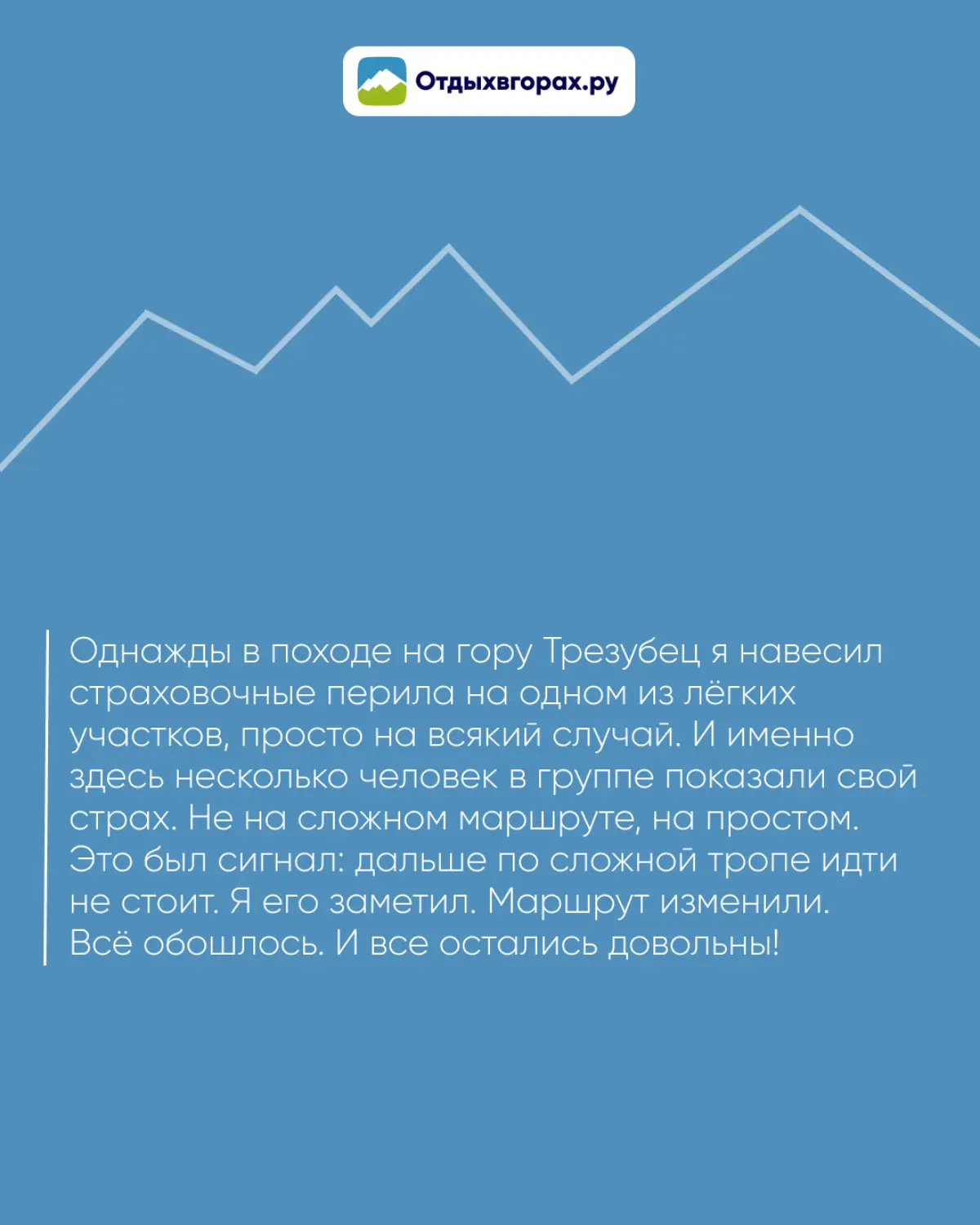 Ресурсов обычно хватает. Не хватает внимания к тому, что происходит прямо сейчас.
Шаг A в U.P.S.A.N.D.G.O. про умение замечать сигналы раньше, чем они становятся проблемами | Сетка — социальная сеть от hh.ru
