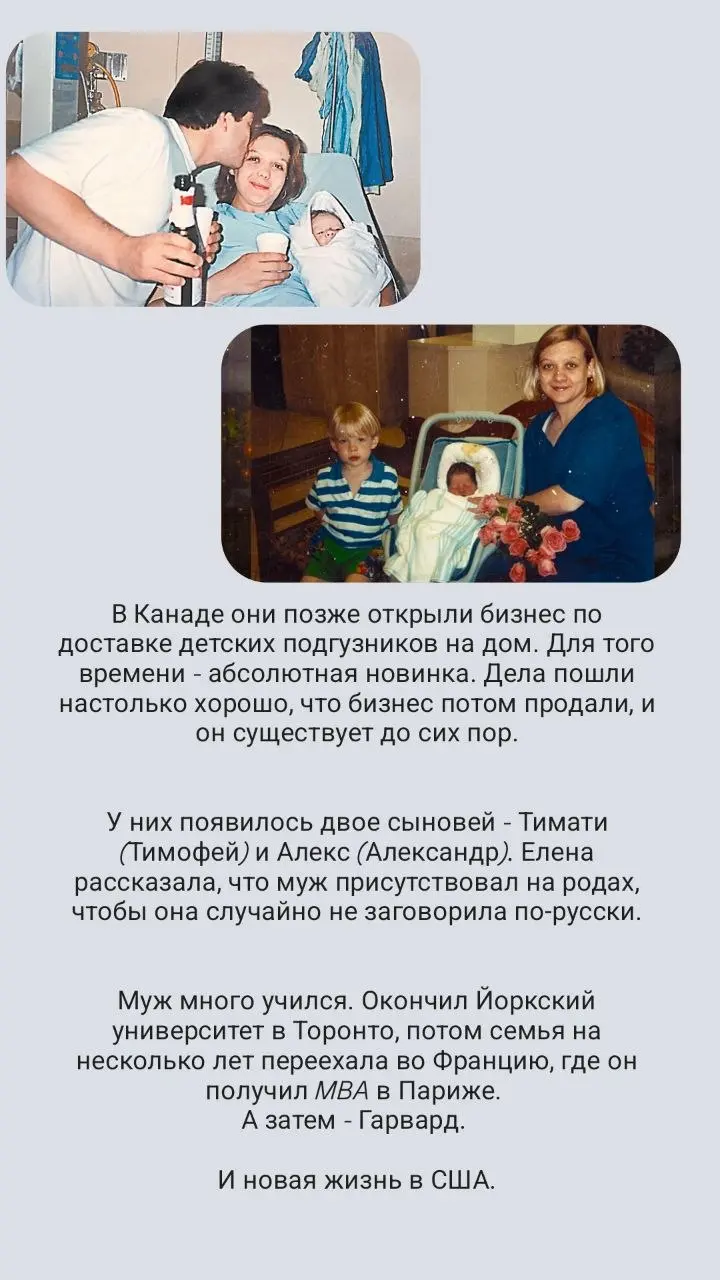 История, которую не придумаешь: 23 года под чужими именами
Привет, друзья! 👋
В рамках Российского Ритейл Шоу случилась удивительная встреча - вечер с Еленой Власовой, разведчицей-нелегалом | Сетка — социальная сеть от hh.ru