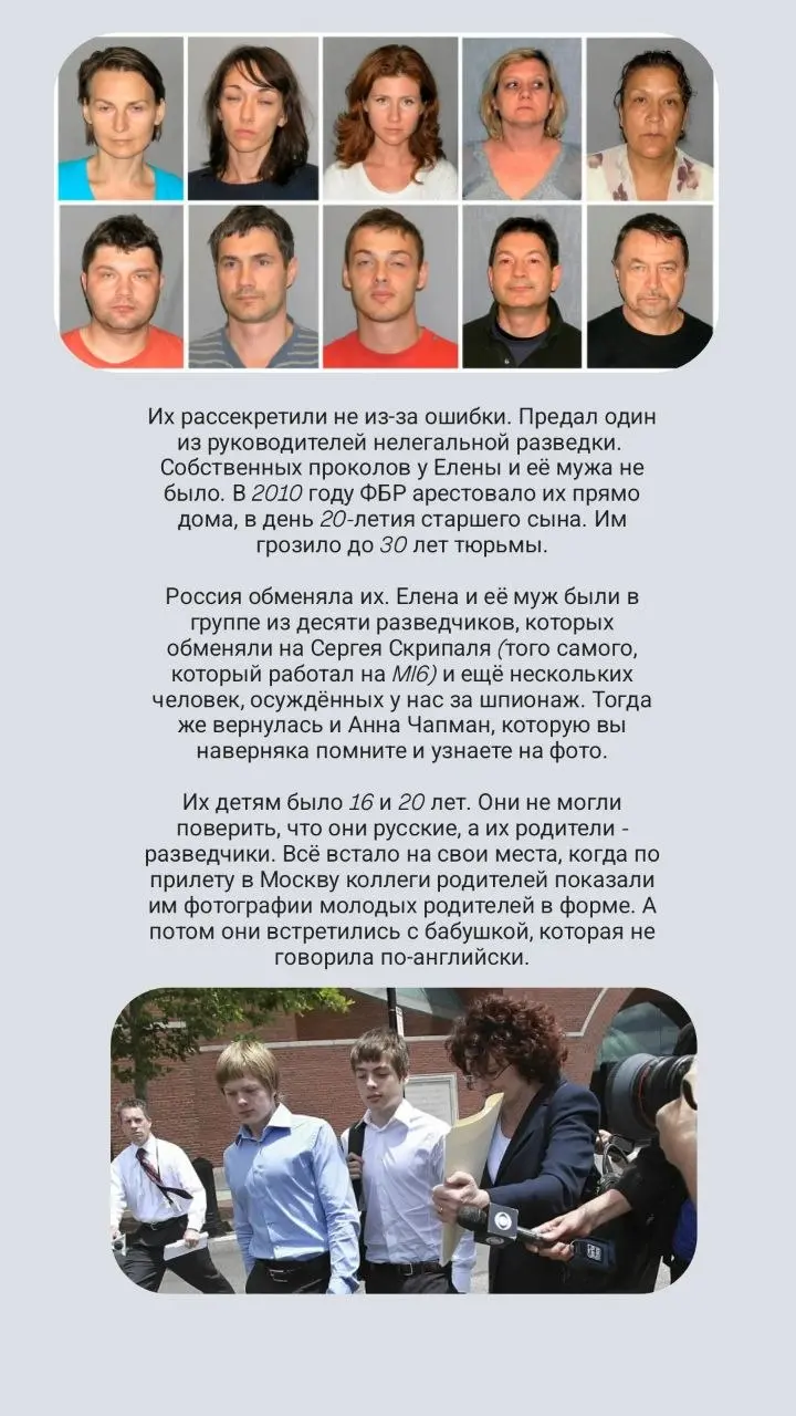 История, которую не придумаешь: 23 года под чужими именами
Привет, друзья! 👋
В рамках Российского Ритейл Шоу случилась удивительная встреча - вечер с Еленой Власовой, разведчицей-нелегалом | Сетка — социальная сеть от hh.ru