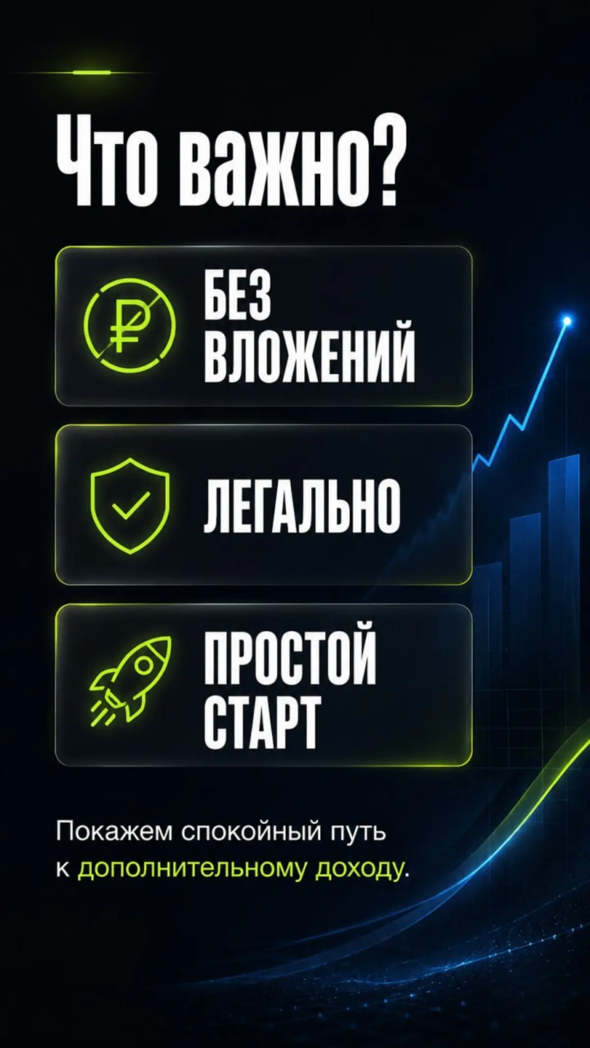 🔐 3 НИШИ, О КОТОРЫХ СКОРО БУДУТ ГОВОРИТЬ ВСЕ | Сетка — социальная сеть от hh.ru