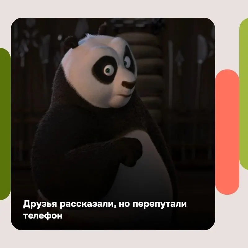 Буууу👻
А какой страшный сон у Вас? | Сетка — социальная сеть от hh.ru