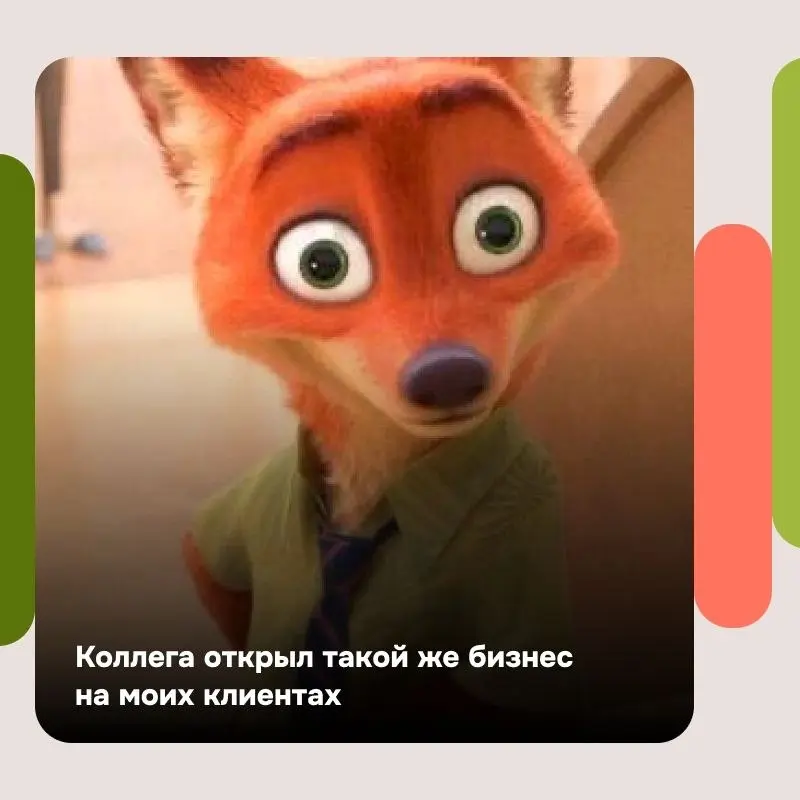 Буууу👻
А какой страшный сон у Вас? | Сетка — социальная сеть от hh.ru