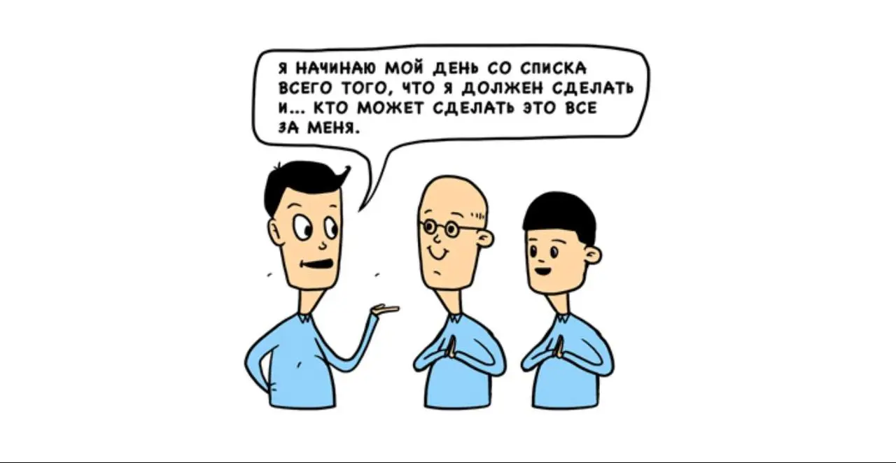 История: как владелец бизнеса перестал заниматься маркетингом и его прибыль выросла ✅
Он думал, что без него всё развалится. Развалилось только его время. А прибыль выросла
Кейс | Сетка — социальная сеть от hh.ru