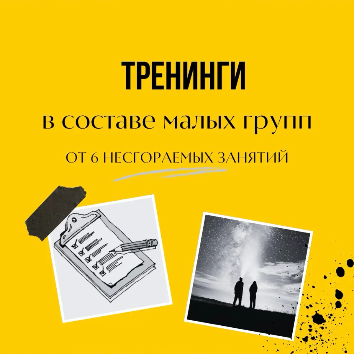 🏋️‍♂️🏋️‍♂️✊ | Сетка — социальная сеть от hh.ru