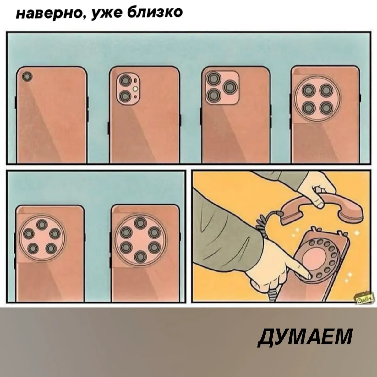 💭☑️ | Сетка — социальная сеть от hh.ru