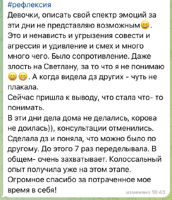 Я думала, что людям сложнее всего будет разобраться в нейросетях. Ошиблась
Когда я запускала программу, я думала, что больше всего вопросов будет по инструментам | Сетка — социальная сеть от hh.ru