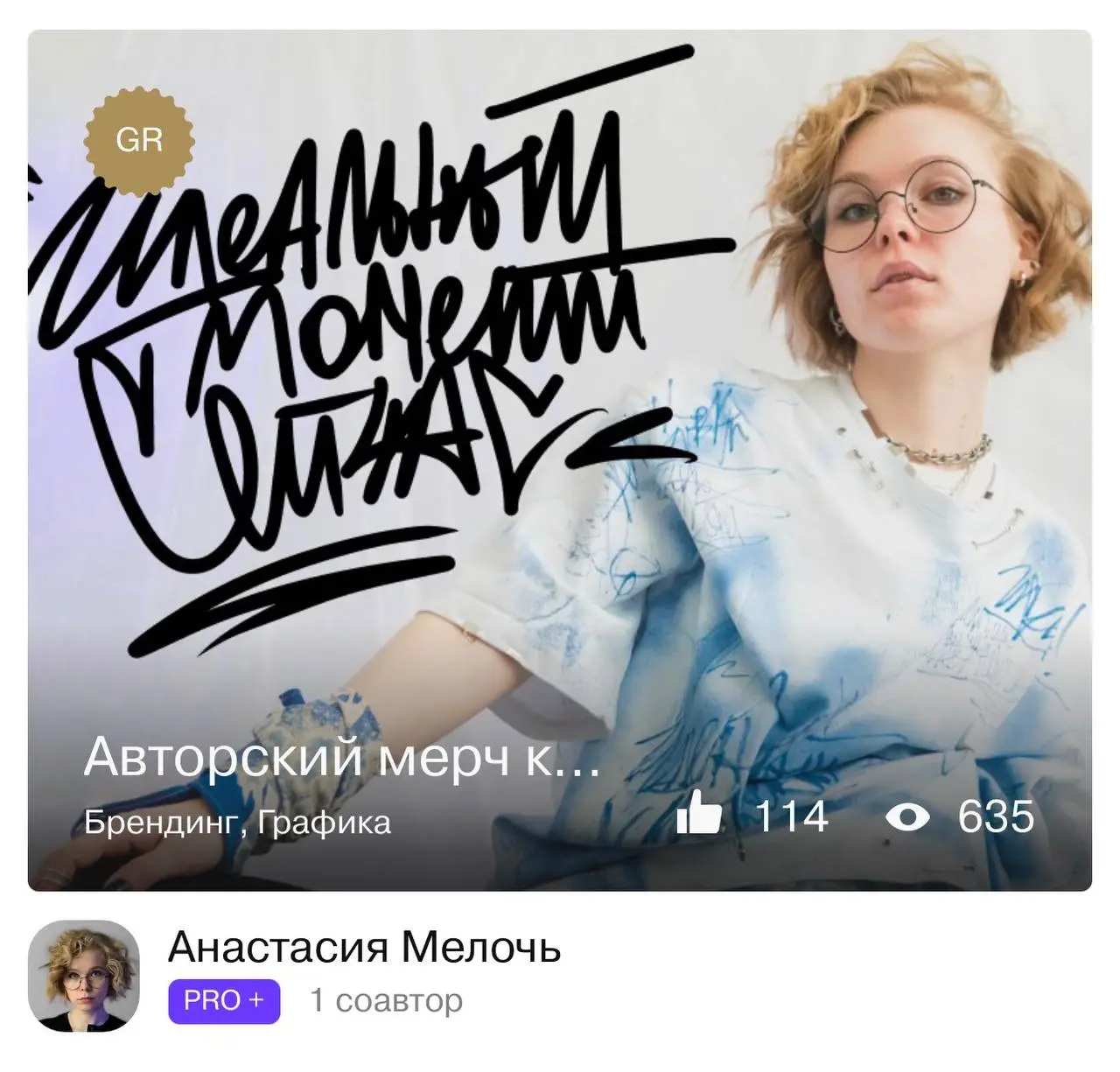 Уляляля😏
Нам тут печенья принесли 💙 | Сетка — социальная сеть от hh.ru