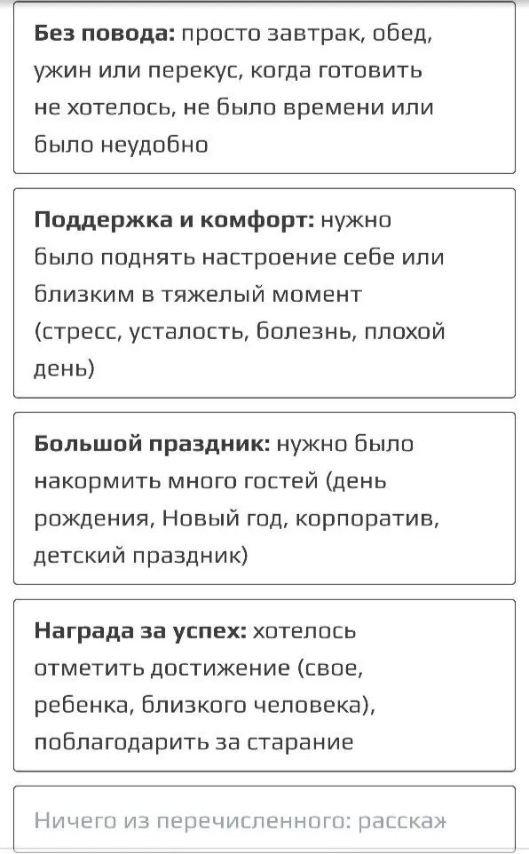 ☕︎ аналитики анализируют 💻 | Сетка — социальная сеть от hh.ru