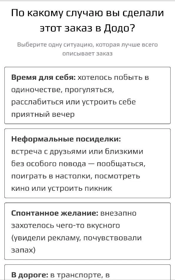 ☕︎ аналитики анализируют 💻 | Сетка — социальная сеть от hh.ru