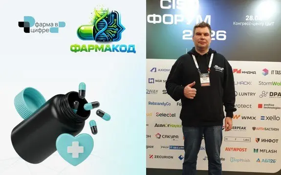 CISO FORUM 2026 глазами фармы
28 апреля мы вместе с резидентами клуба «Фармакод» были на CISO FORUM 2026 — одном из ключевых мероприятий для руководителей информационной безопасности, ИТ-директоров и ... | Сетка — социальная сеть от hh.ru