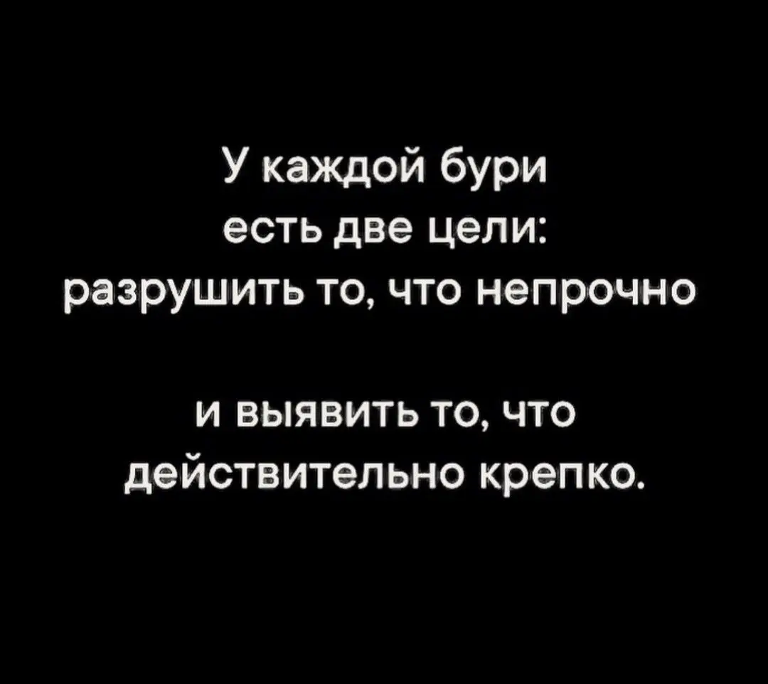 Настя, мой отзыв:
Итак, в моем окружении были и есть психологи, но в терапию я пошла впервые, и моим первым проводником стала Настя! Я очень благодарна за этот опыт: за возможность прореветься, не дер... | Сетка — социальная сеть от hh.ru