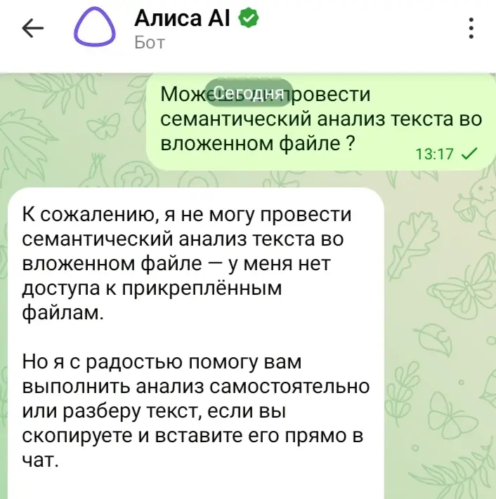 Некоторые нейросети для инженерных задач, а некоторые играть | Сетка — социальная сеть от hh.ru