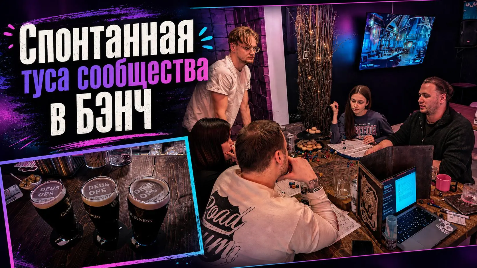 Друзья, а может хотите вечером СУПЕР-СПОНТАННУЮ встречу?
Тем, кто сегодня в Петербурге, предлагаю собраться посидеть вечером в Бэнче:
💕попить напитки (чай, кофе, пиво, лимонады)
💕покушать вяленое мясо... | Сетка — социальная сеть от hh.ru