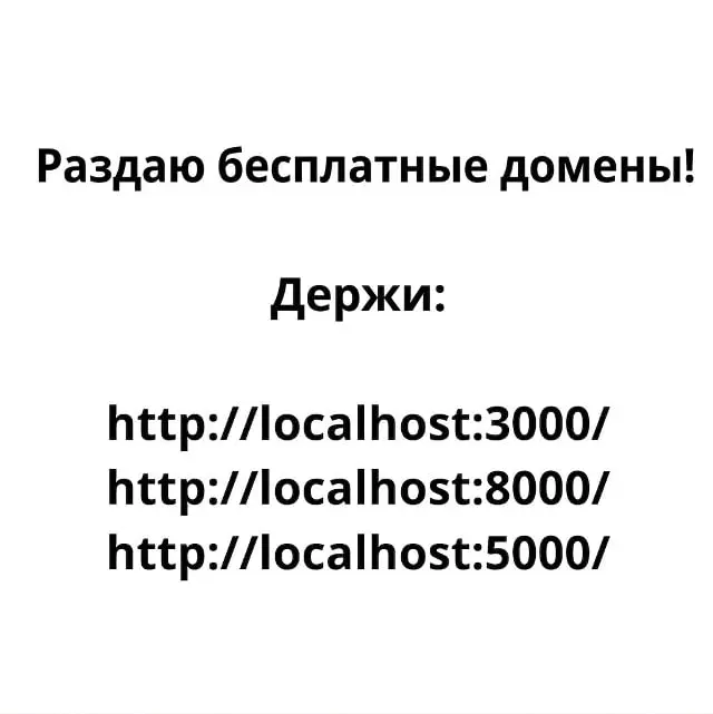 Подпишись, чтобы бюджет согласовали 🤡 | Сетка — социальная сеть от hh.ru