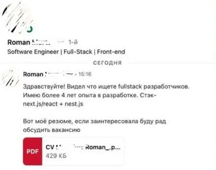 Труженики! 🐝
Разбираем, как правильно писать первое касание, чтобы вас заметили и ответили на отклик!
Посмотрим на конкретном примере
Вот такой отклик мы недавно получили в LinkedIn на международную в... | Сетка — социальная сеть от hh.ru