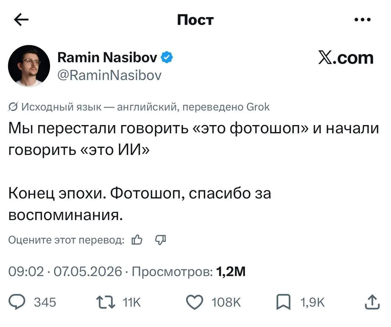 Ой, точно 😅 | Сетка — социальная сеть от hh.ru