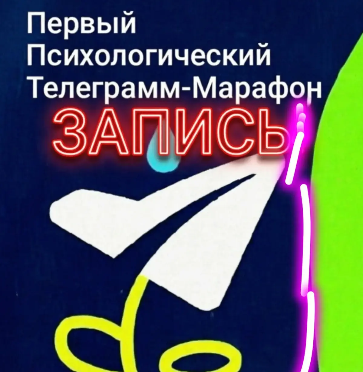 Дарим доступ | Сетка — социальная сеть от hh.ru