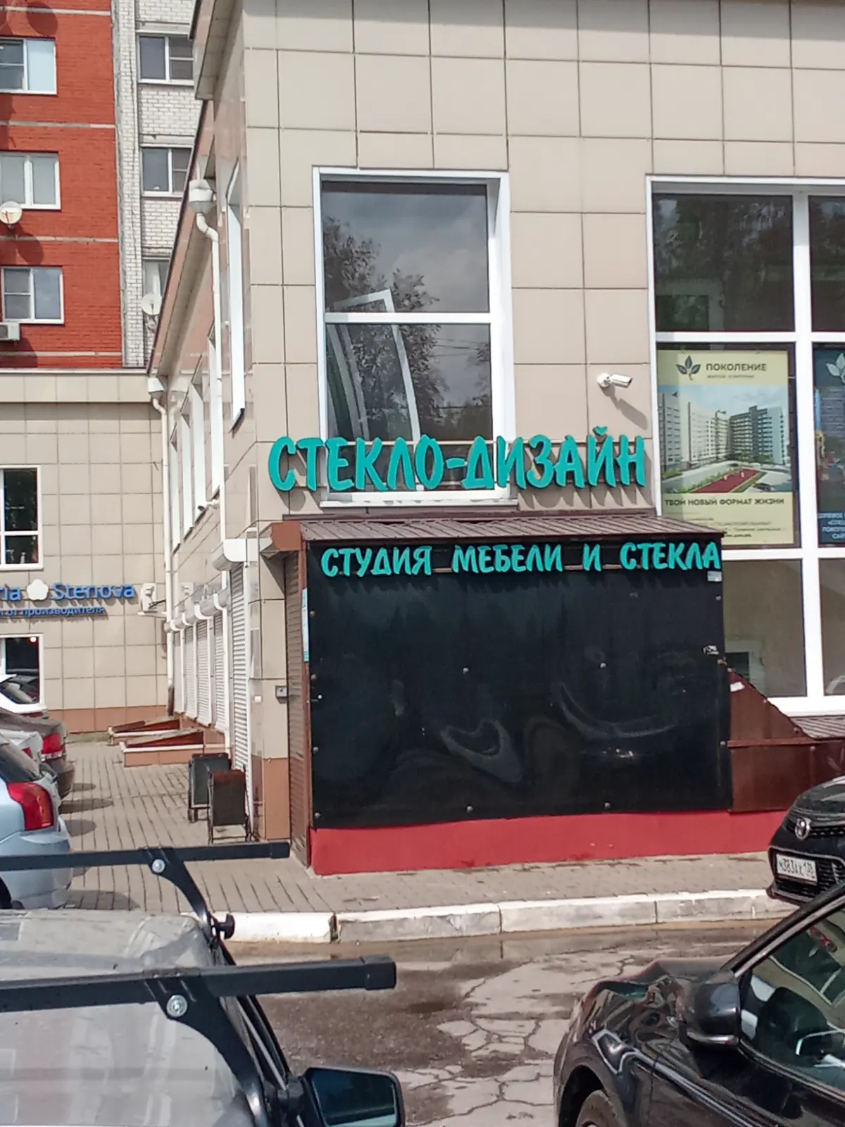 Нейминг вокруг нас | Сетка — социальная сеть от hh.ru