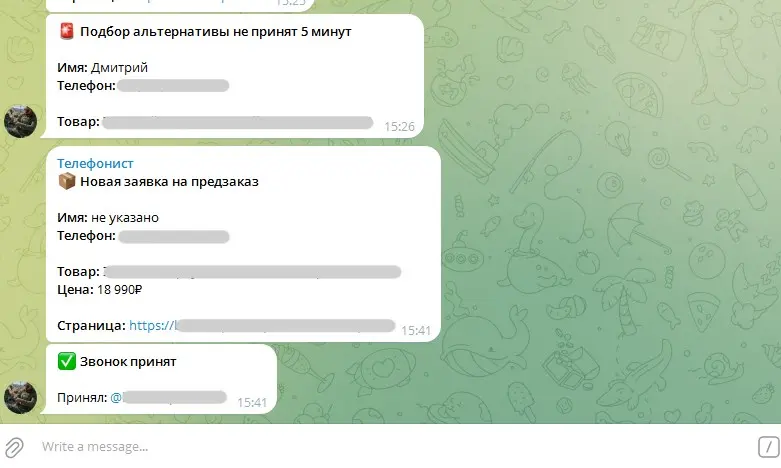 Отправляем форму в Телеграм бесплатно через Yandex.Cloud | Сетка — социальная сеть от hh.ru