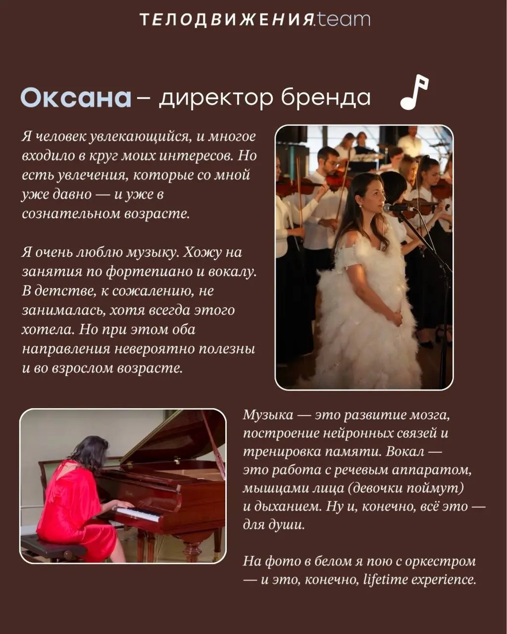 Решили узнать, чем в свободное время занимается команда Телодвижения. Делимся😉
Расскажите в комментариях, как вы проводите свое свободное время?👇🏻 | Сетка — социальная сеть от hh.ru