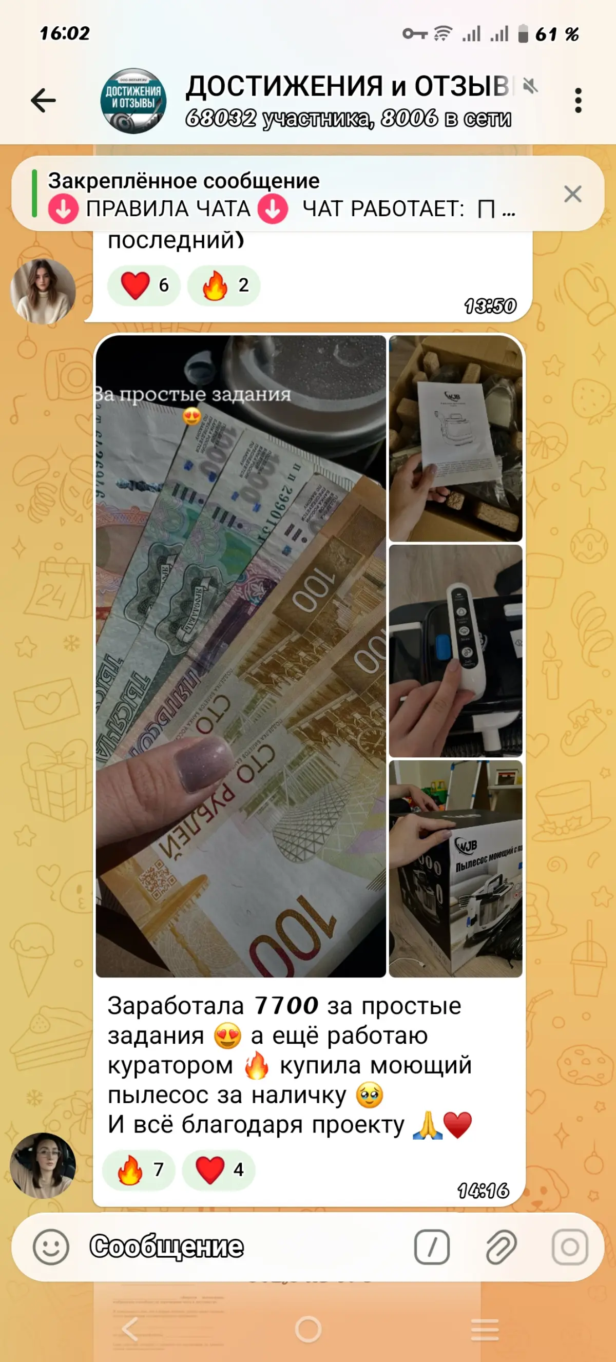 Очень часто люди обесценивают маленькие результаты. | Сетка — социальная сеть от hh.ru