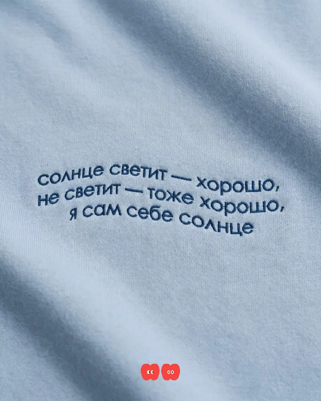 Ребят, ну какая работа? Закругляйтесь давайте и катимся смотреть мультики.
От винта!
thefrase.ru | Сетка — социальная сеть от hh.ru