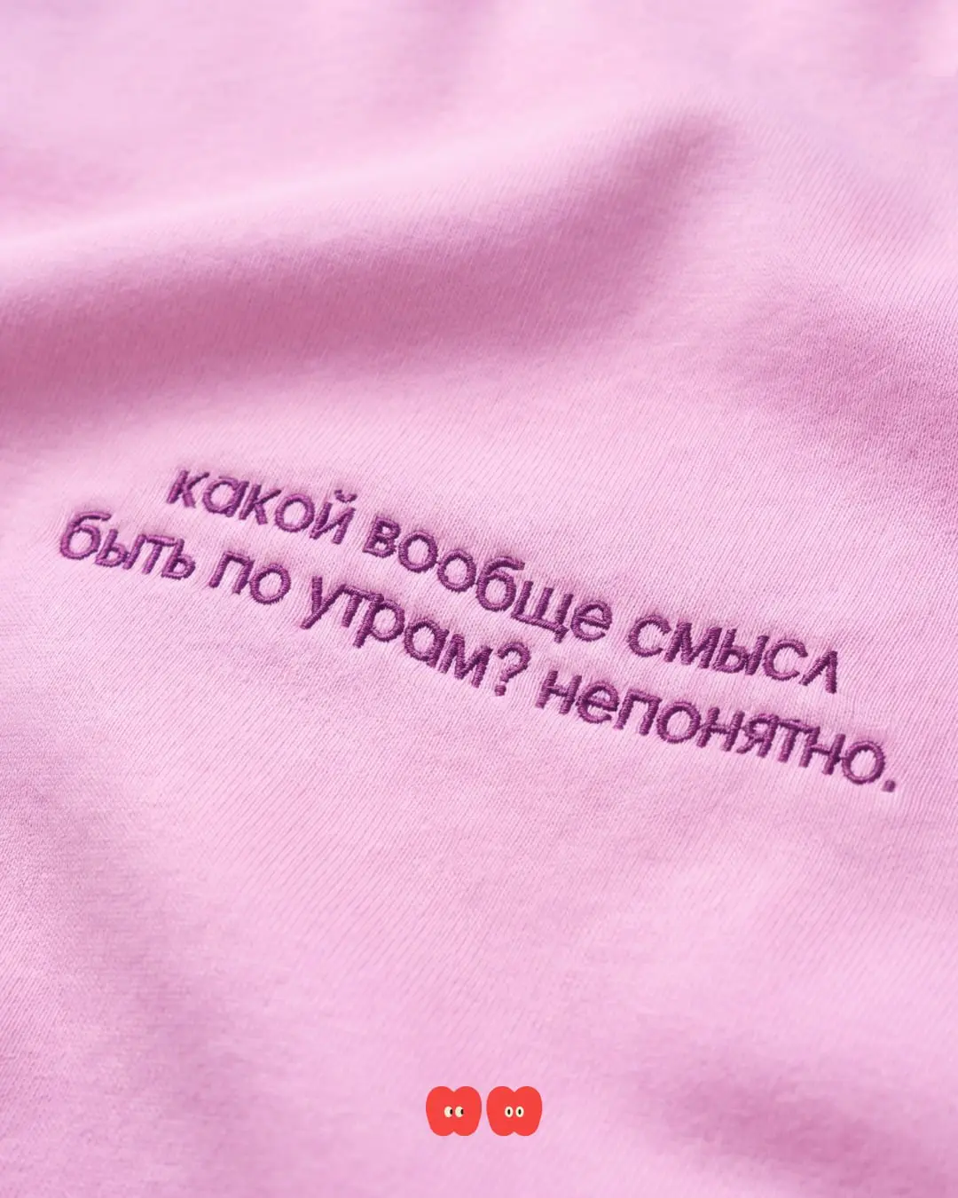 Ребят, ну какая работа? Закругляйтесь давайте и катимся смотреть мультики.
От винта!
thefrase.ru | Сетка — социальная сеть от hh.ru