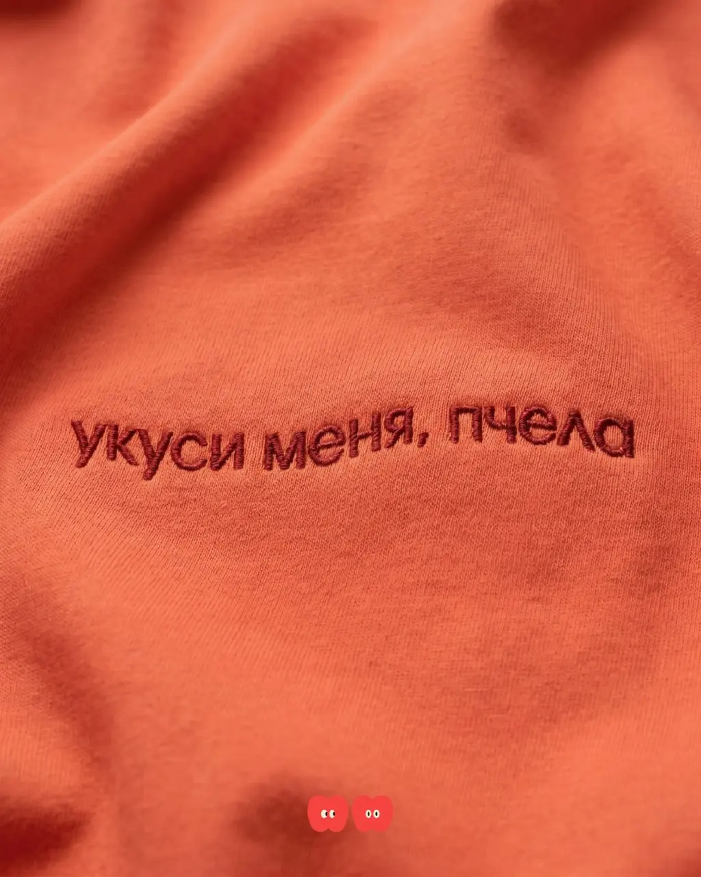 Ребят, ну какая работа? Закругляйтесь давайте и катимся смотреть мультики.
От винта!
thefrase.ru | Сетка — социальная сеть от hh.ru