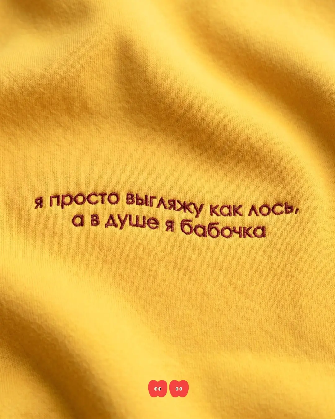 Ребят, ну какая работа? Закругляйтесь давайте и катимся смотреть мультики.
От винта!
thefrase.ru | Сетка — социальная сеть от hh.ru