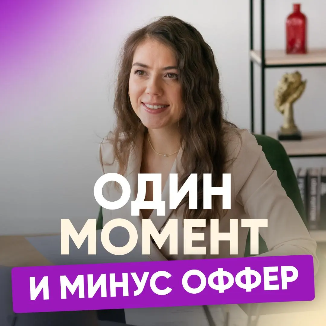 ❓ ПОЧЕМУ СИЛЬНЫЕ КАНДИДАТЫ СЛИВАЮТСЯ НА СОБЕСЕДОВАНИИ | Сетка — социальная сеть от hh.ru