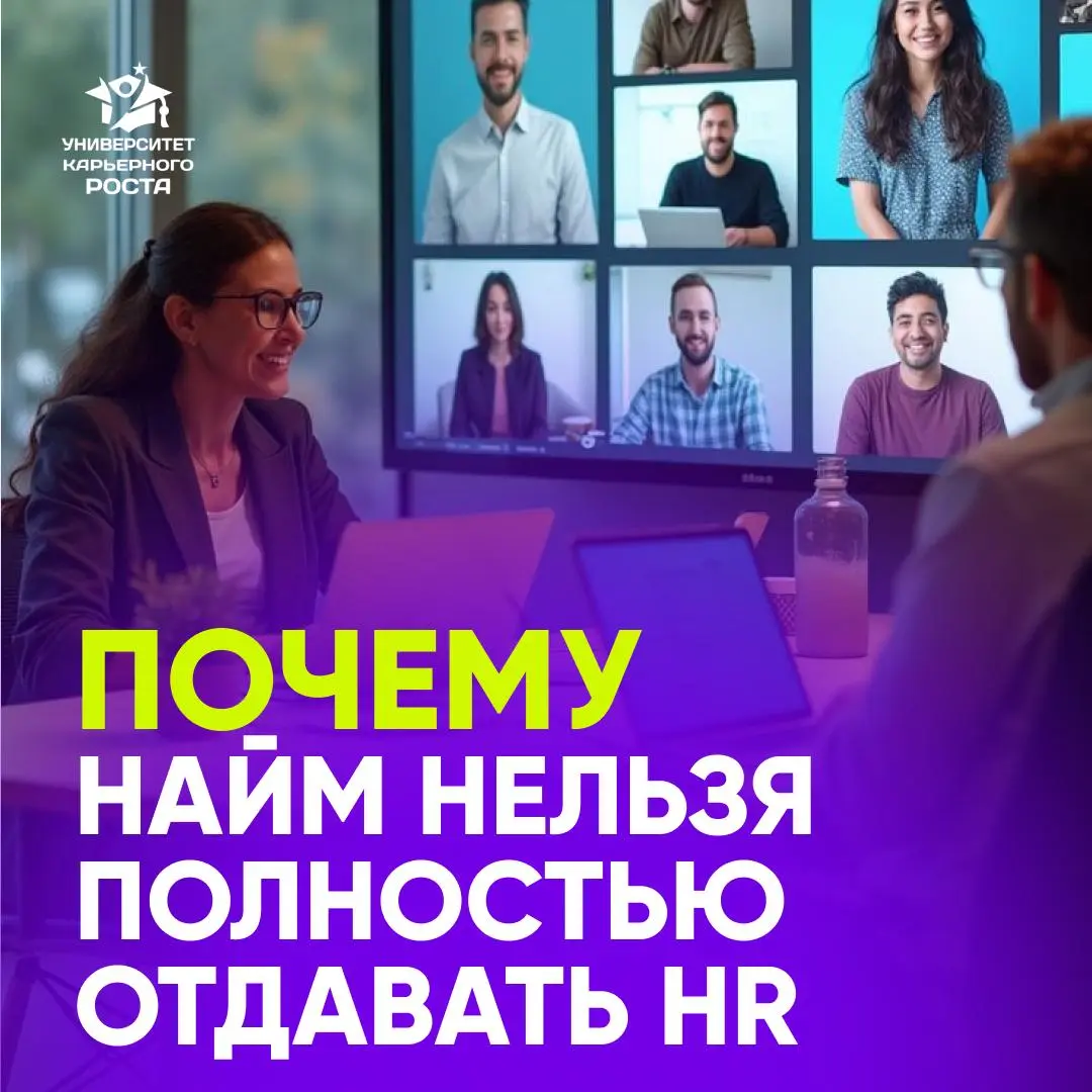 ❓ ЧТО ДОЛЖЕН ДЕЛАТЬ РУКОВОДИТЕЛЬ | Сетка — социальная сеть от hh.ru