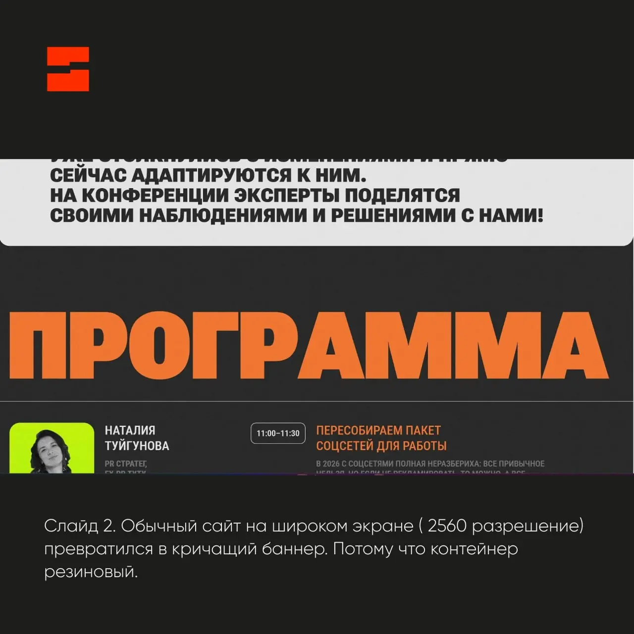 Контейнер — понятие с большим количеством значений: "мусорный", "транспортный" и даже в айти у него как минимум 3 значения | Сетка — социальная сеть от hh.ru