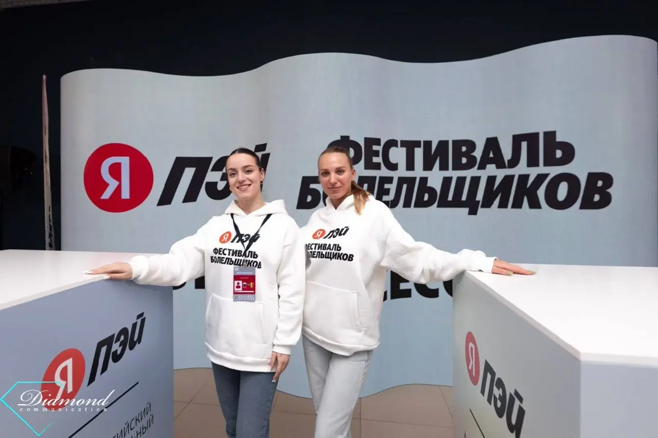 С какими сложностями мы столкнулись при подготовке Фестиваля болельщиков?
Одно из главных — сжатые сроки. Подтверждение проекта мы получили всего за 3 недели до старта | Сетка — социальная сеть от hh.ru